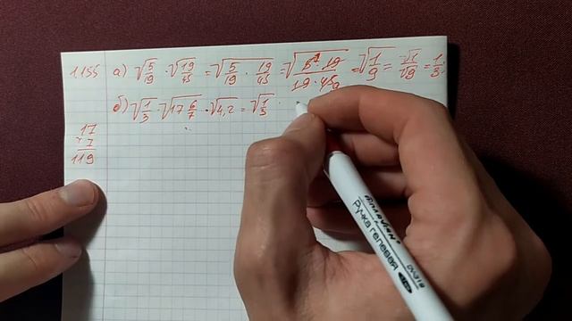 8 класс. Алгебра. № 1.155 смотреть онлайн