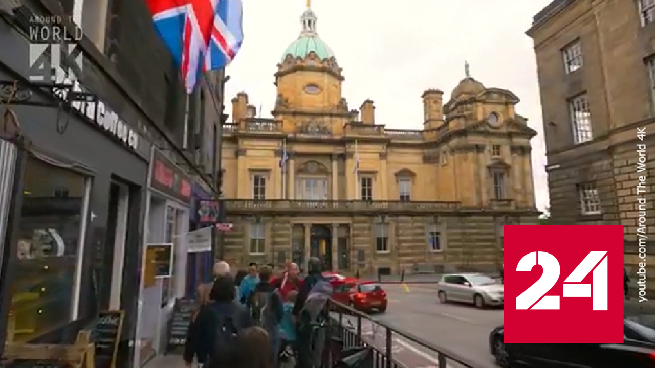 Власти Шотландии отказываются платить за жилье для украинцев - Россия 24