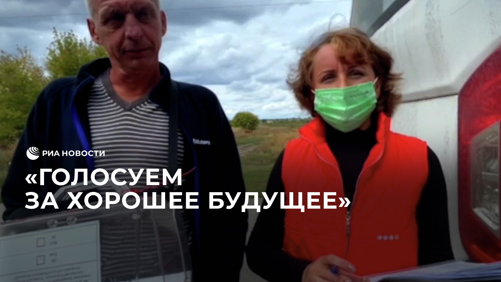 Жители Бердянска отдали свой голос в рамках референдума