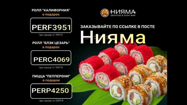 Нияма (Чита): записи сообщества ВКонтакте