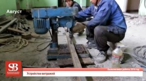 Владивостокский цирк  реконструкция. Как это было.