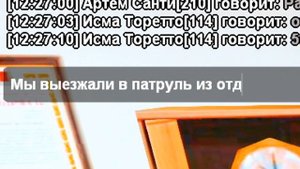ВЕРНУЛСЯ в ПОЛИЦИЮ!🚀 ПУТЬ от БОМЖА до ЛИДЕРА ПОЛИЦИИ! Серия #12 РОДИНА РП (gta crmp)