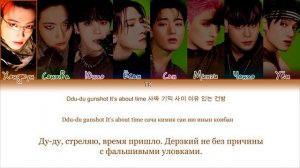 ATEEZ - Outlaw [ПЕРЕВОД НА РУССКИЙ/ КИРИЛЛИЗАЦИЯ Color Coded Lyrics]