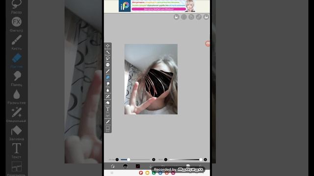 спалила лицо? смотреть онлайн