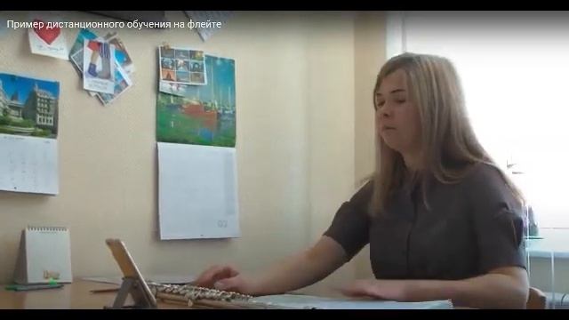 Дистанционное обучение - основные понятия. Формы дистанционного обучения