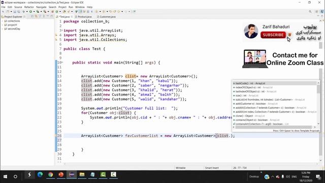 java collection framework # 10 | sublist in arraylist| arraylist swapping смотреть онлайн