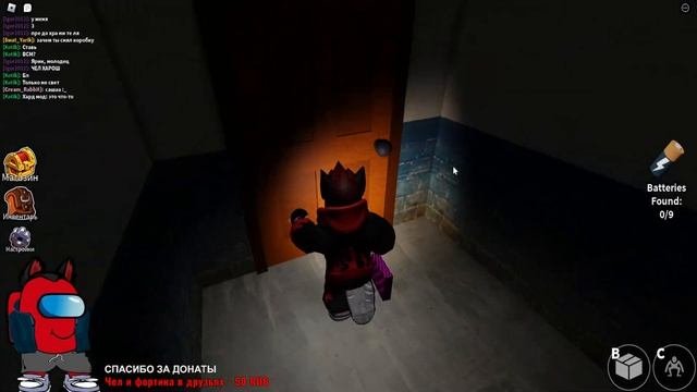Roblox Разные игры RED Amogus #55
