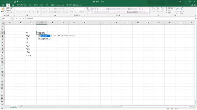 replace asterisk смотреть онлайн
