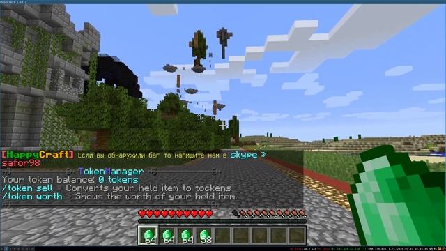 Как заработать реальные деньги в Майнкрафт (Инструкция) смотреть онлайн