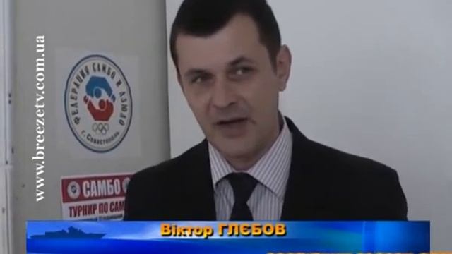 САМБО смотреть онлайн