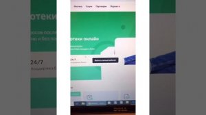 Как подать заявку на кредитные каникулы в Сбербанке