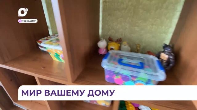 Гуманитарная миссия правительства Приморского края побывала в городе Торез смотреть онлайн