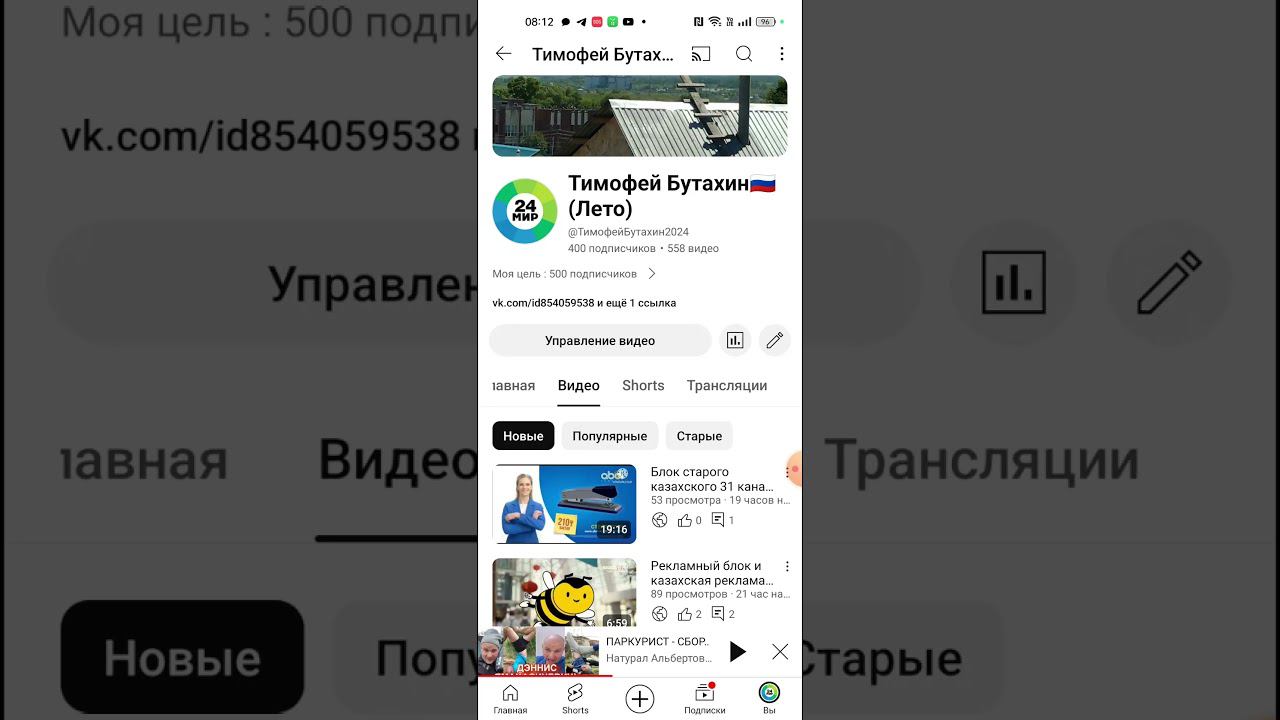 1 июля 2024 г. смотреть онлайн