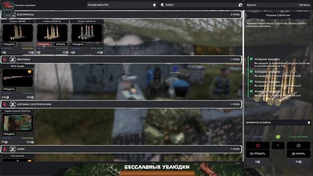 ПВП СЕРВЕР ЗАХОДИ В ГОСТИ И ПОКАЖИ СВОЙ СКИЛ ? СТРИМ DAYZ 16+ ??? смотреть онлайн