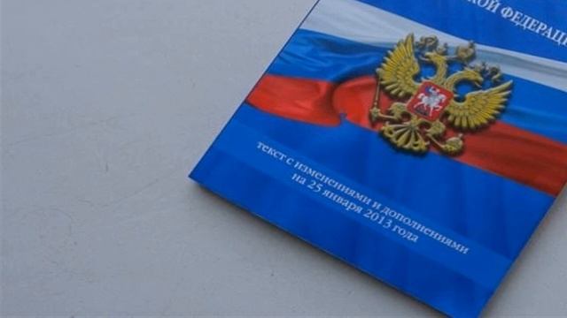 Уголовный Кодекс Российской Федерации. УК РФ. Аудиокнига