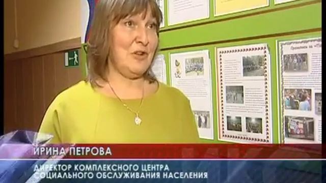 15 09 2017 В КЦСОН начались мероприятия, посвященные Дню пожилого человека смотреть онлайн