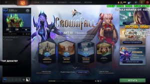 DOTA 2 STREAM: Новый Патч : Заходи Братишка: ))