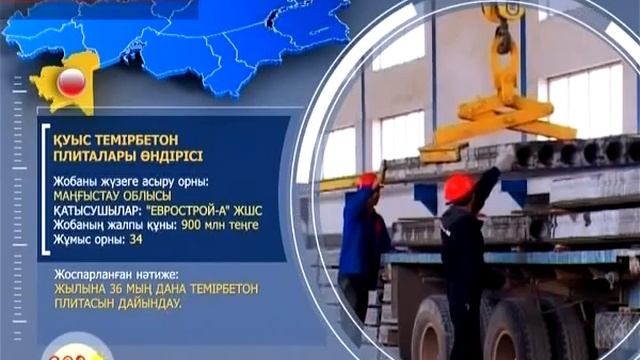 Производство пустотелых железобетонных плит смотреть онлайн