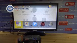 GS B520 и интернет через wi-fi