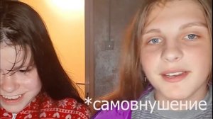 Как обрезать челку?