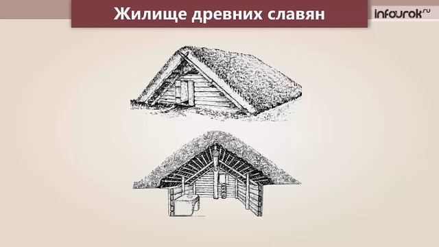 Рисунок как жили наши предки