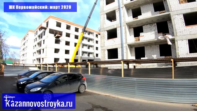 ЖК Первомайский Казань | мини-обзор март 2020 г. - Новостройки Казани смотреть онлайн