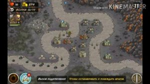 Прохождение игры kingdom Rush на среднем уровне сложности #7