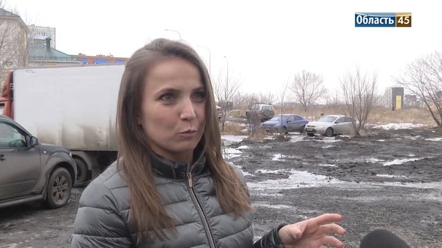 Курганцы добираются до детского сада через лужи и грязь смотреть онлайн