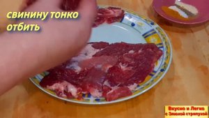 Вкуснятина за Копейки/Закуска из Тонкого Сала и Мяса/Мясной рулет из сала!