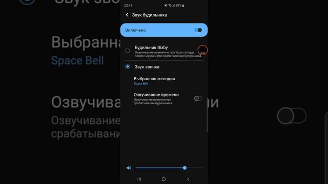 Как выбрать мелодию на будильник на Samsung Galaxy S10 смотреть онлайн