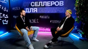 МИХАИЛ ГРЕБЕНЮК. СЕКРЕТЫ КРАТНОГО РОСТА И БИЗНЕС ПИКАП #MPSELLERS