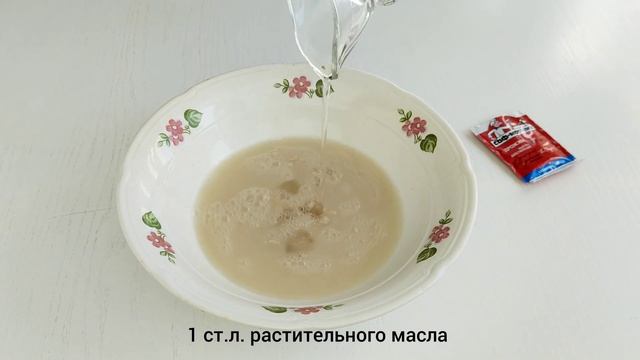 ?ПОДНИМАЕТСЯ ЗА 30 МИНУТ! Быстрое дрожжевое тесто на пирожки