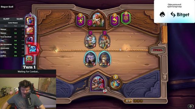 АТА весь день |Silvername Hearthstone смотреть онлайн