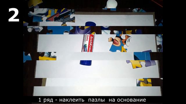 Как сделать фоторамку своими руками смотреть онлайн