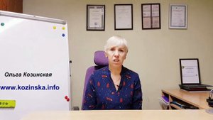 о себе_Ольга Козинская