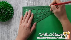 Объемная ЁЛКА из бумаги своими руками / DIY Paper Christmas Tree