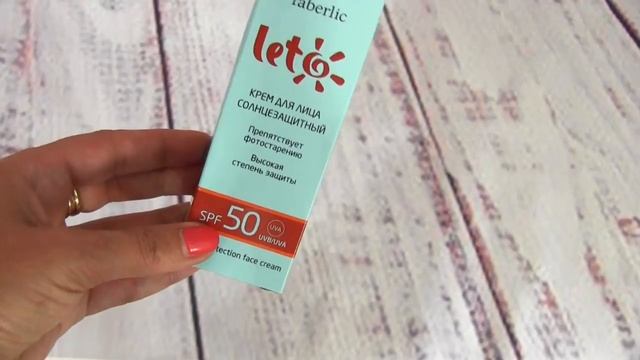 Супер бюджетные покупки фаберлик/Тестирую ДЕКОРАТИВКУ