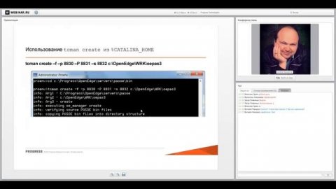 03. PAS for OpenEdge и Progress Developer Studio for OpenEdge