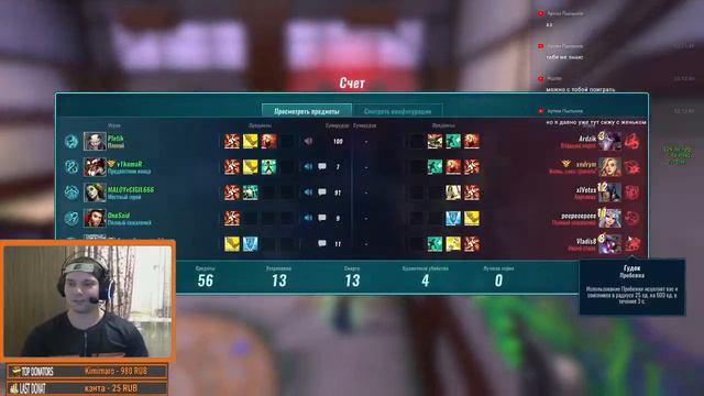 СТРИМ - Paladins - Я ультовал, меня закопали