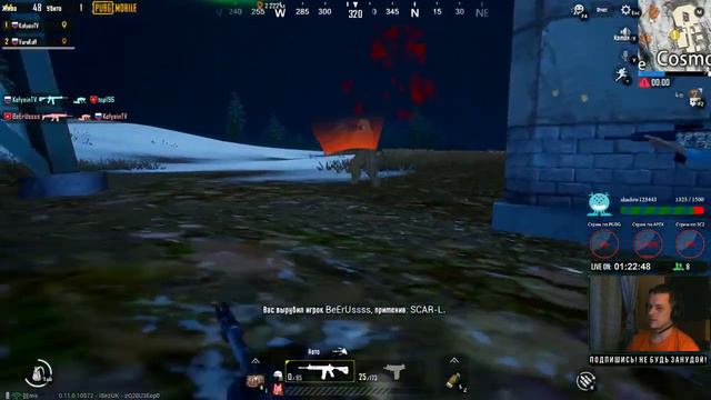 PUBG MOBILE: Дуо с Verahoma! pubg pabg ПУБГ ПАБГ KofyeinTV СТРИМ STREAM duo solo squad