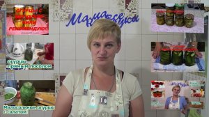 Огурцы на зиму. Пять вкуснейших рецептов от Елены