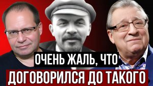 ЖИВОМУ ХАЗАНОВУ НЕ ЖИВОЙ ЛЕНИН ПОКОЯ НЕ ДАЕТ?  | ВЛАДИМИР СОЛОВЕЙЧИК  @KrasnoeRadioLive