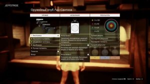 GTA 5 Next Gen - ГДЕ НАЙТИ РЕЛЬСОТРОН [Рейлган] \ HOW TO UNLOCK RAILGUN