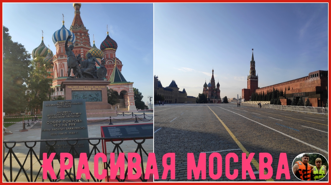 Красивая Москва#shorts #город #осень #россия #красная площадь