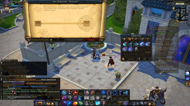 royal quest - 10 сургучей смотреть онлайн