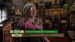 По святым местам. Святые Верхотурского монастыря