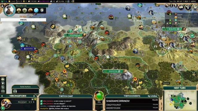 Турнирная что-то там. Игра вторая. Часть вторая смотреть онлайн