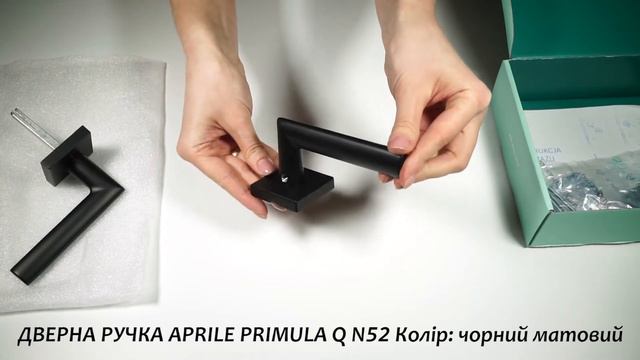 ДВЕРНА РУЧКА APRILE PRIMULA Q N52 Колір: чорний матовий смотреть онлайн