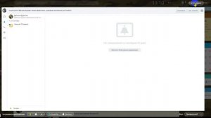 Битрикс24 - десктопное приложение как установить и зачем оно нужно