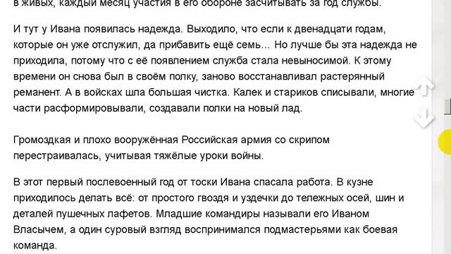 25-летняя служба царю и отечеству. (Невенчанная губерния-2) смотреть онлайн